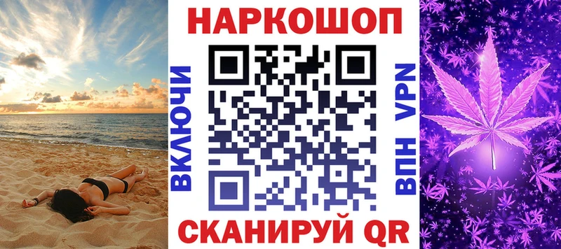 Купить Брюховецкая ОМГ ОМГ tor А ПВП Галлюциногенные грибы Меф КОКАИН