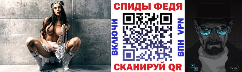 где найти наркотики  Брюховецкая  АМФЕТАМИН Premium 