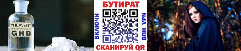 MEGA онион  Брюховецкая  БУТИРАТ оксана 