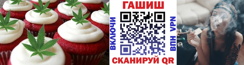 гидра зеркало  Брюховецкая  Canna-Cookies конопля 