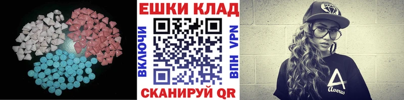 ЭКСТАЗИ диски Брюховецкая