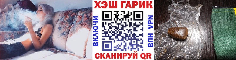 купить  цена  мега ссылка  ГАШИШ гарик  Брюховецкая 