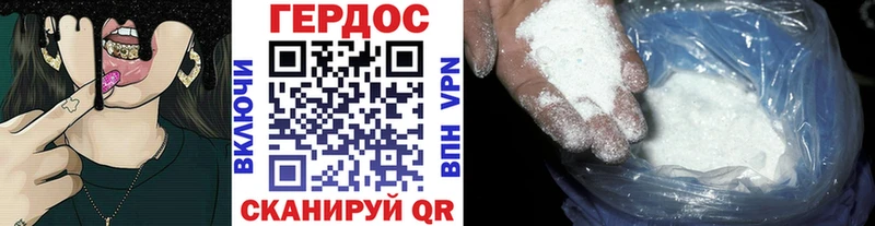 Героин VHQ  hydra   Брюховецкая 