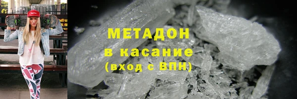 герыч Верхнеуральск