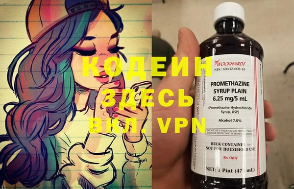 герыч Верхнеуральск