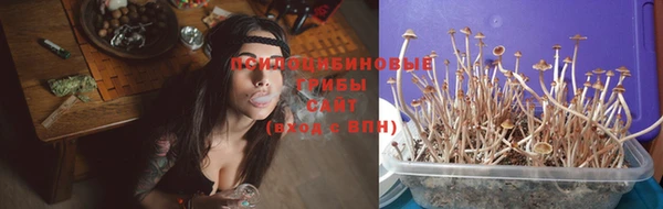 герыч Верхнеуральск