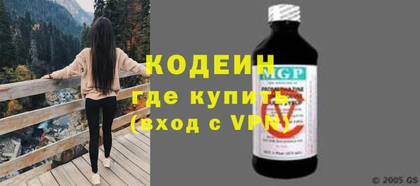 герыч Верхнеуральск