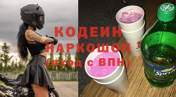 мяу мяу мука Верхний Тагил