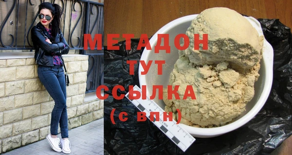 мяу мяу мука Верхний Тагил