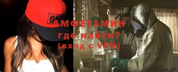 герыч Верхнеуральск