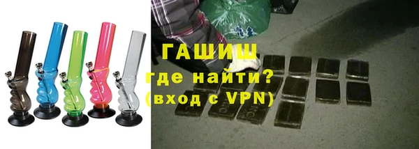 мяу мяу мука Верхний Тагил