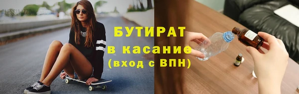 герыч Верхнеуральск