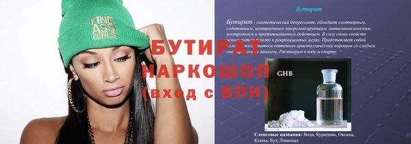 мяу мяу мука Верхний Тагил