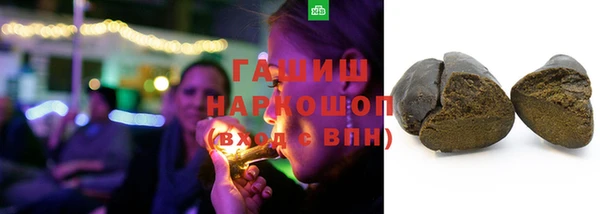 герыч Верхнеуральск