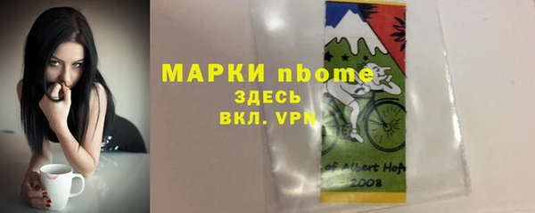 герыч Верхнеуральск