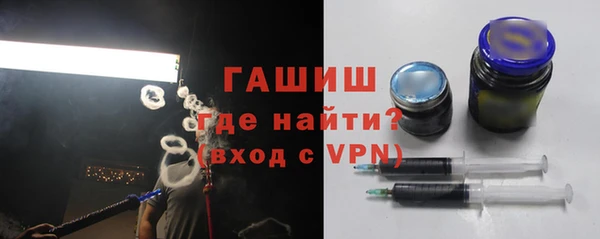 герыч Верхнеуральск