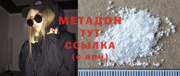 мяу мяу мука Верхний Тагил