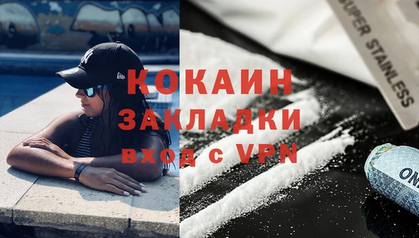 герыч Верхнеуральск
