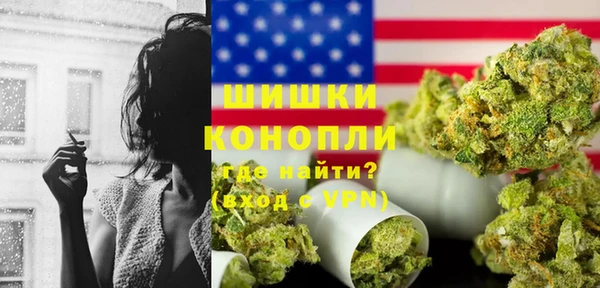 герыч Верхнеуральск