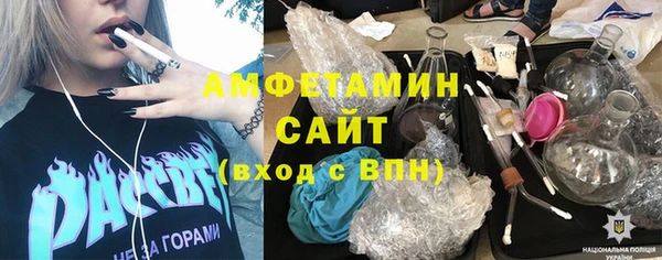 синтетический гашиш Бугульма