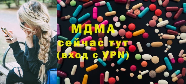 индика Верея