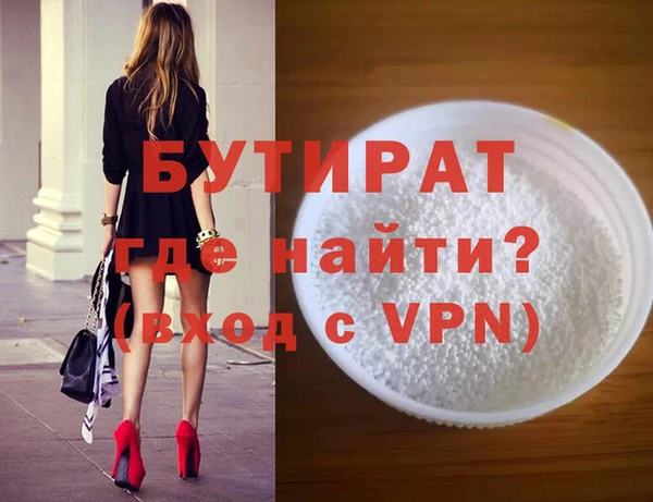 герыч Верхнеуральск