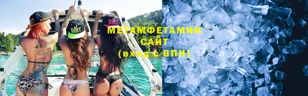 герыч Верхнеуральск