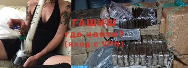 мяу мяу мука Верхний Тагил