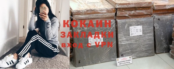 герыч Верхнеуральск