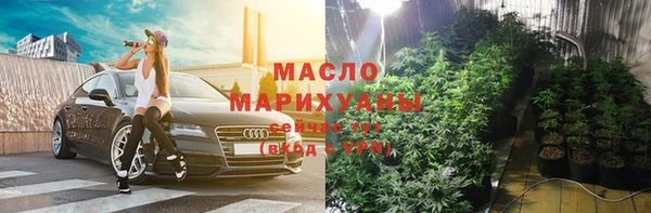мяу мяу мука Верхний Тагил