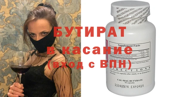 индика Верея