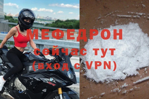 мяу мяу мука Верхний Тагил