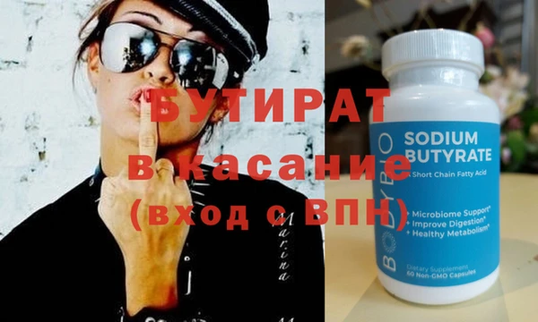 MDMA Бородино