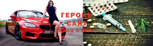 мдма Бронницы