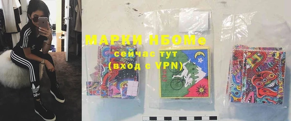 мяу мяу мука Верхний Тагил