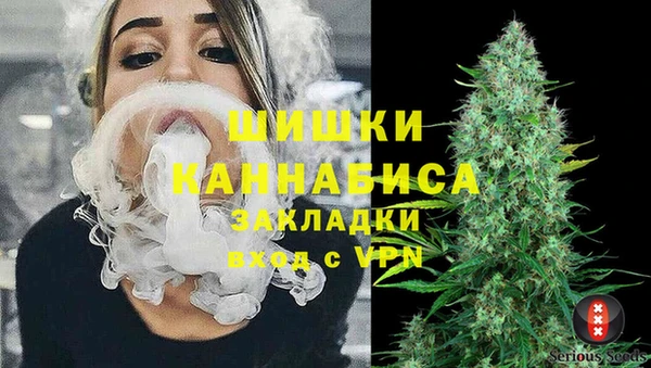 герыч Верхнеуральск