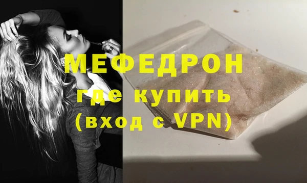герыч Верхнеуральск