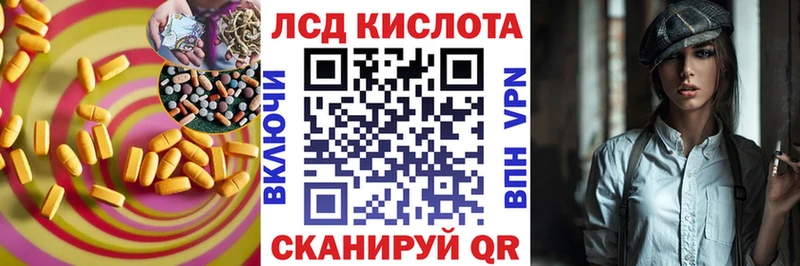 LSD-25 экстази кислота  Брюховецкая 