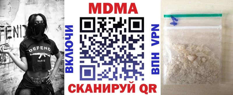 MDMA кристаллы  Брюховецкая 