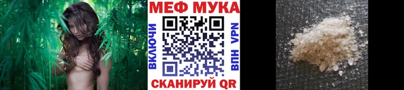 omg ССЫЛКА  Брюховецкая  МЕФ VHQ  цены  
