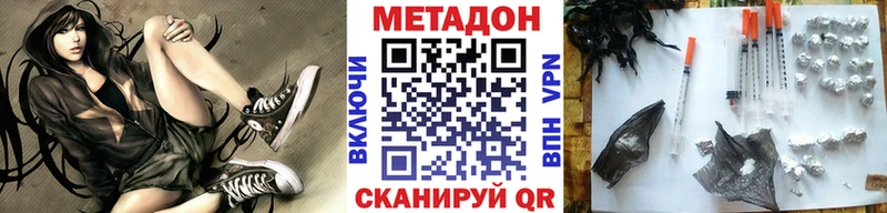 продажа наркотиков  Брюховецкая  МЕТАДОН methadone 