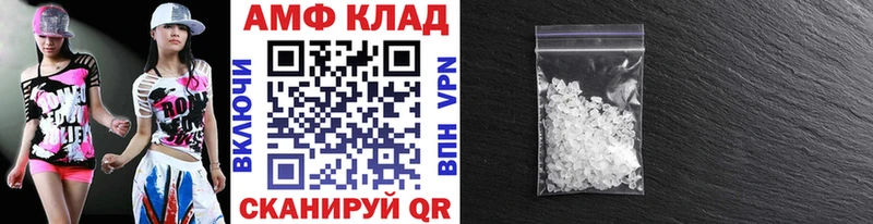 Метамфетамин витя  закладка  кракен онион  Брюховецкая 