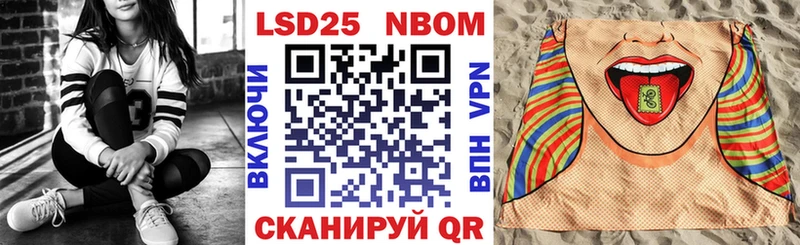 как найти закладки  Брюховецкая  Наркотические марки 1,5мг 