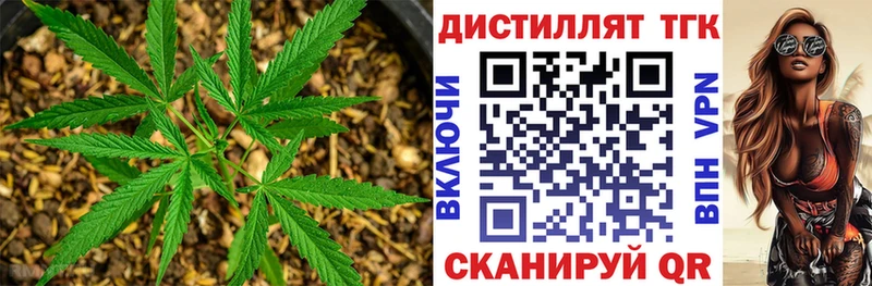 Дистиллят ТГК вейп с тгк  Брюховецкая 